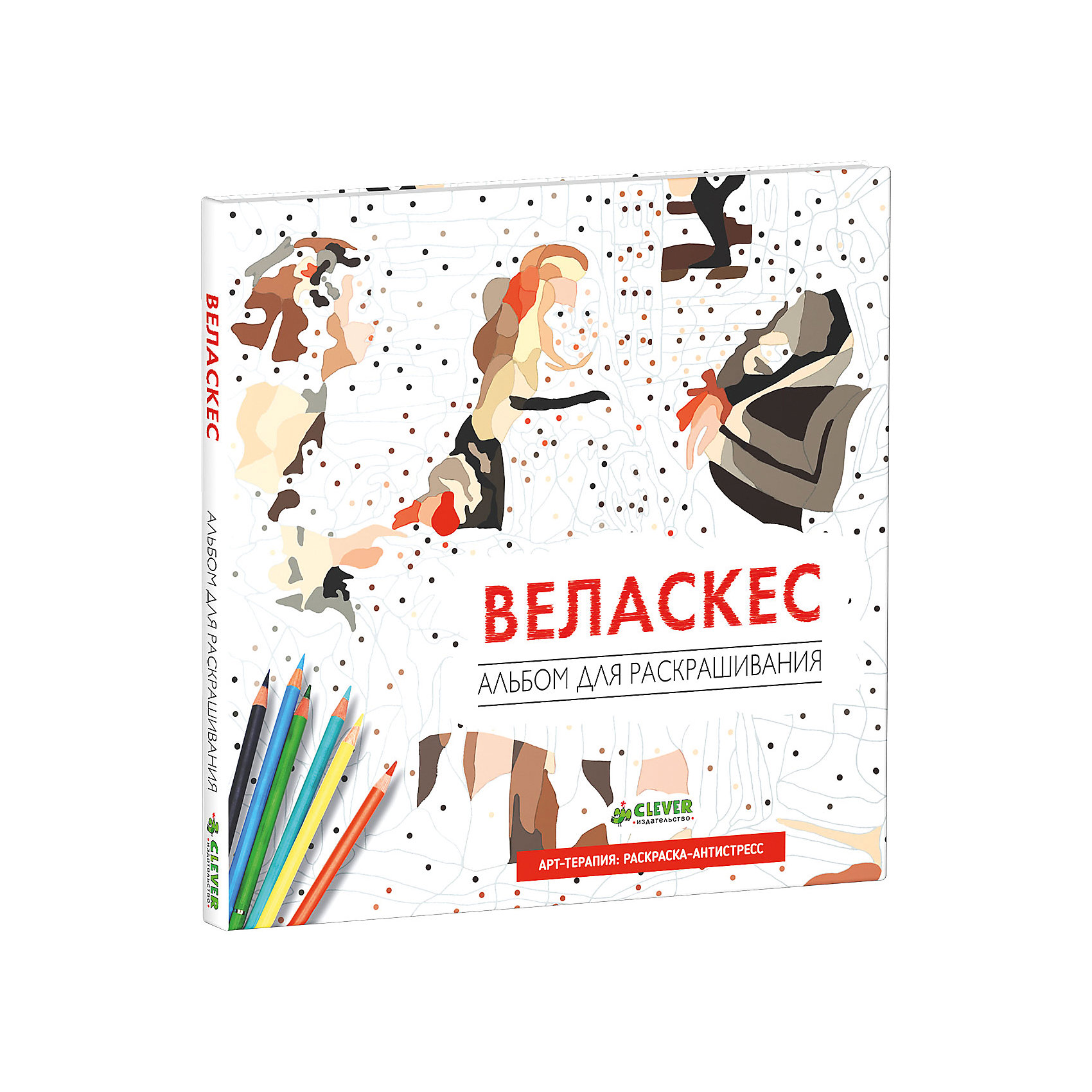 Альбом для раскрашивания Веласкес Альбом для раскрашивания ВеласкесРаскраски по номерам<br>Почувствовать себя великим художником - легко! Познакомить ребенка со знаменитыми картинами Веласкеса поможет это издание. Альбом очень красиво выглядит, он напечатан на специальной бумаге, внутри - страницы с рисунками для раскрашивания, поэтому издание станет отличным подарком. <br>В него вошли самые впечатляющие творения художника, всего 21 картина. Также в альбоме есть примеры картин в цвете и советы по нанесению краски. Раскрашивая картинки, ребенок будет развивать навыки рисования, а взрослый - снимать стресс. Потом картины мложно легко извлечь из альбома и вставить в рамку.<br><br>Дополнительная информация:<br><br>размер: 20 х 20 см;<br>страниц: 96;<br>офсетная печать.<br><br>Издание Альбом для раскрашивания Веласкес можно купить в нашем интернет-магазине.<br><br>Ширина мм: 200<br>Глубина мм: 200<br>Высота мм: 10<br>Вес г: 210<br>Возраст от месяцев: 84<br>Возраст до месяцев: 132<br>Пол: Унисекс<br>Возраст: Детский<br>SKU: 4976188