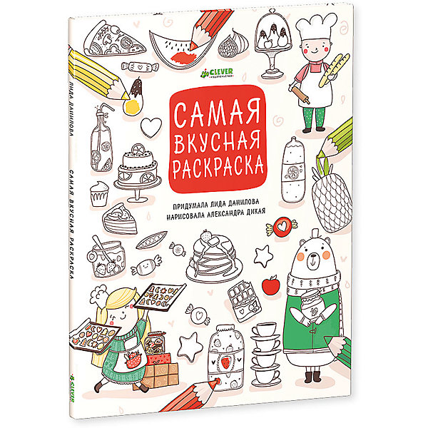 Самая вкусная раскраска Самая вкусная раскраскаРаскраски по номерам<br>Данная раскраска - это удобный формат, интересные задания и эффективный способ для ребенка провести время с пользой! Интеллект и способности ребенка нужно развивать - и тогда он в дальнейшем сможет освоить больше полезных навыков и знаний. Сделать это занятие интересным и легким поможет данное издание.<br>В нем с помощью занимательных заданий опытные педагоги помогают детям развить навыки рисования, логическое мышление и другие способности. Также книга расскажет о полезных и вредных продуктах!<br><br>Дополнительная информация:<br><br>формат: 28 х 22 см;<br>страниц: 48;<br>офсетная печать.<br><br>Издание Самая вкусная раскраска можно купить в нашем интернет-магазине.<br><br>Ширина мм: 285<br>Глубина мм: 215<br>Высота мм: 10<br>Вес г: 268<br>Возраст от месяцев: 48<br>Возраст до месяцев: 72<br>Пол: Унисекс<br>Возраст: Детский<br>SKU: 4976205
