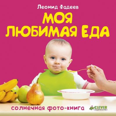 Фото 92. Игрушки Для Новорожденных Интернет Магазин Екатеринбург