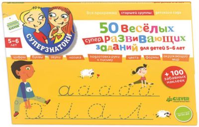 Фото 30. Huppa Размерная Сетка