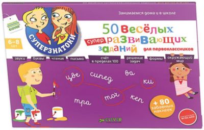 Фото 40. Купить Зимнюю Детскую Одежду Хуппа