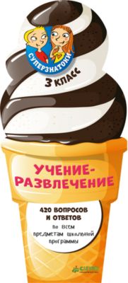 Фото 8. Купить Коляску Трость Для Двойни Дешево