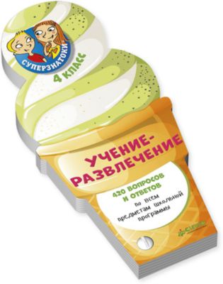 Фото 94. Интернет Магазин Детских Колясок Нижний Тагил