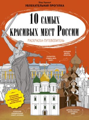 Фото 36. Коляска Camarelo Vision Купить