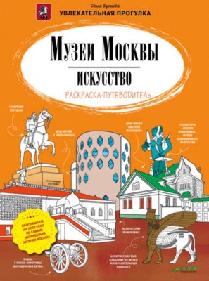 Фото 66. Подножка Для Коляски Купить В Спб