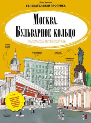 Фото 69. Купить Детскую Коляску Интернет Магазине Москва
