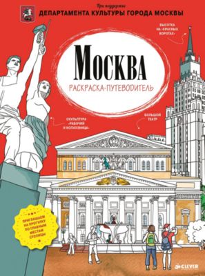 Фото 77. Беговел Leader Kids 336 Характеристики