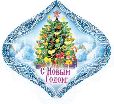 Фото 74. Беговел С Лыжами Отзывы