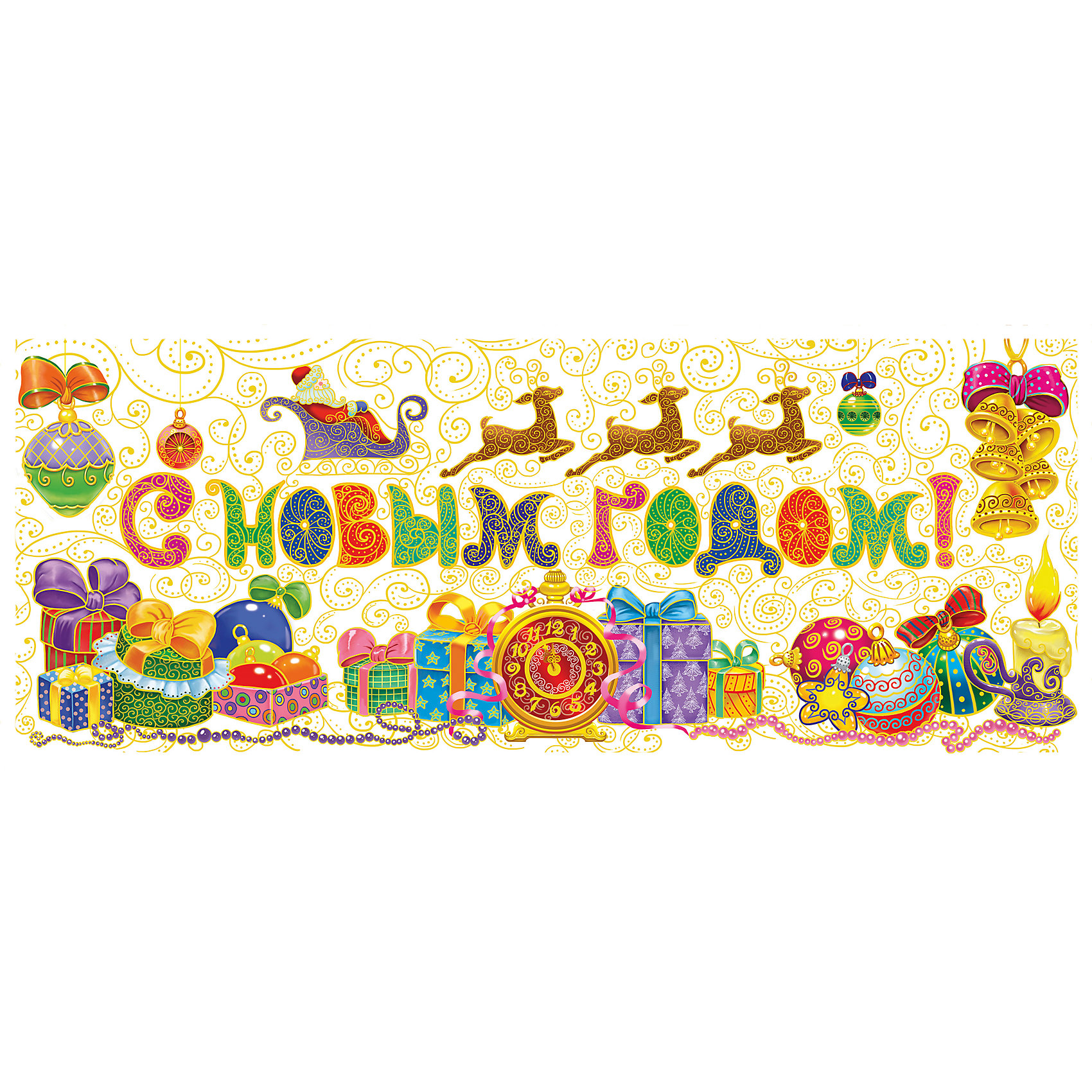 Оконное украшение Новогоднее настроение 54*21 см Оконное украшение Новогоднее настроение 54*21 смВсё для праздника<br>Новогоднее оконное украшение станет отличным украшением для вашего дома. Крепится оно на гладкую поверхность стекла. Благодаря качеству изделия, на поверхности не останется следов после снятия украшения. <br>Характеристика:<br>-Размер:54*21<br>-Количество: 1 шт.<br>-Материал: ПВХ плёнка<br>-Арт.: 41683<br><br>Оконное украшениеНовогоднее настроение можно приобрести в нашем интернет-магазине.<br><br>Ширина мм: 100<br>Глубина мм: 100<br>Высота мм: 10<br>Вес г: 71<br>Возраст от месяцев: 36<br>Возраст до месяцев: 2147483647<br>Пол: Унисекс<br>Возраст: Детский<br>SKU: 4981450