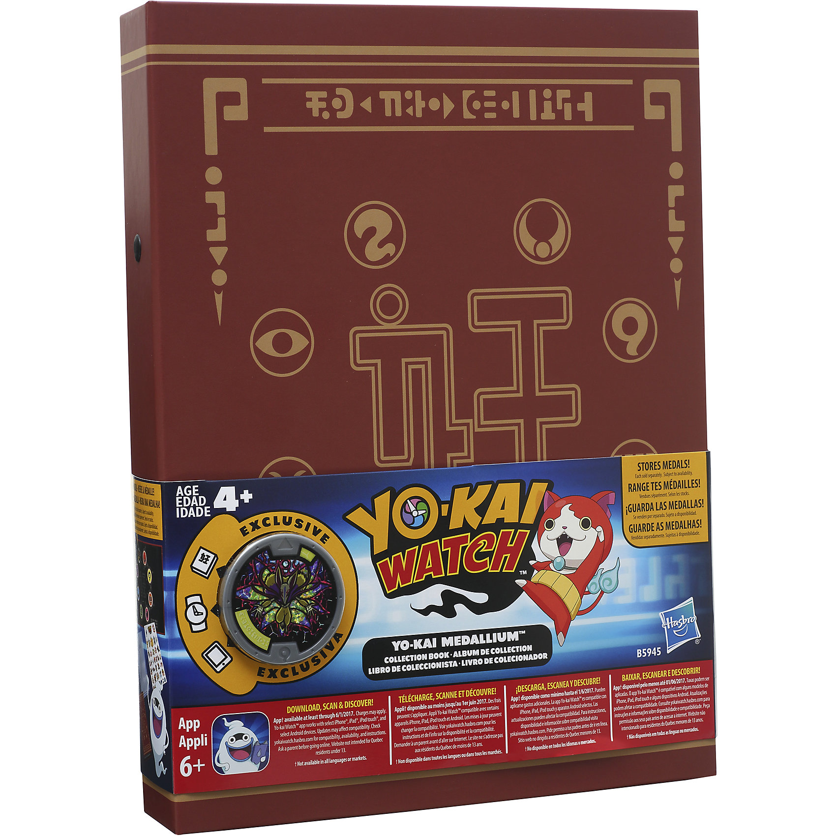 Альбом Коллекционера, Екай вотч Альбом Коллекционера, Екай вотчYo-Kai Watch<br>Альбом Коллекционера, Екай вотч<br><br>Характеристики:<br><br>• точная копия альбома из мультфильма<br>• книга состоит из 4-х страниц<br>• в комплекте: книга, медаль, 2 листа с наклейками<br>• размер упаковки: 27,3х0,6х20,5 см<br><br>Альбом для коллекции медалей может быть не только у главного героя Йо-кай Вотч, но и у вашего ребенка. Он является точной копией альбома из мультфильма. Ребенок сможет собирать и сортировать медали с духами, а также добавлять в альбом наклейки. Кроме того, в комплект входит медаль, которая, возможно, станет первым достижением начинающего коллекционера.<br><br>Альбом Коллекционера, Екай вотч вы можете купить в нашем интернет-магазине.<br><br>Ширина мм: 60<br>Глубина мм: 205<br>Высота мм: 273<br>Вес г: 408<br>Возраст от месяцев: 48<br>Возраст до месяцев: 120<br>Пол: Мужской<br>Возраст: Детский<br>SKU: 4984146