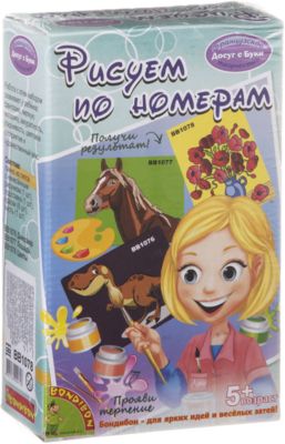 Фото 98. Где Купить Подставку Для Коляски