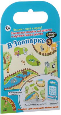 Фото 22. Центр Продажи Колясок В Спб