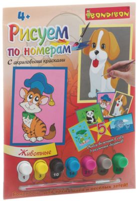 Фото 53. Коляски Для 2 Кукол Купить