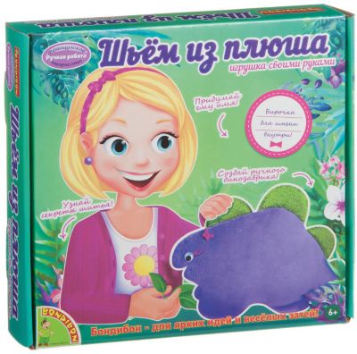 Фото 61. Продажа Кукольных Колясок В Спб