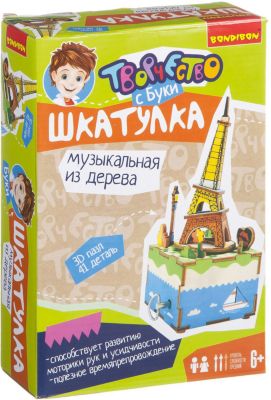 Фото 22. Интернет Магазин Колясок Тутис Зиппи