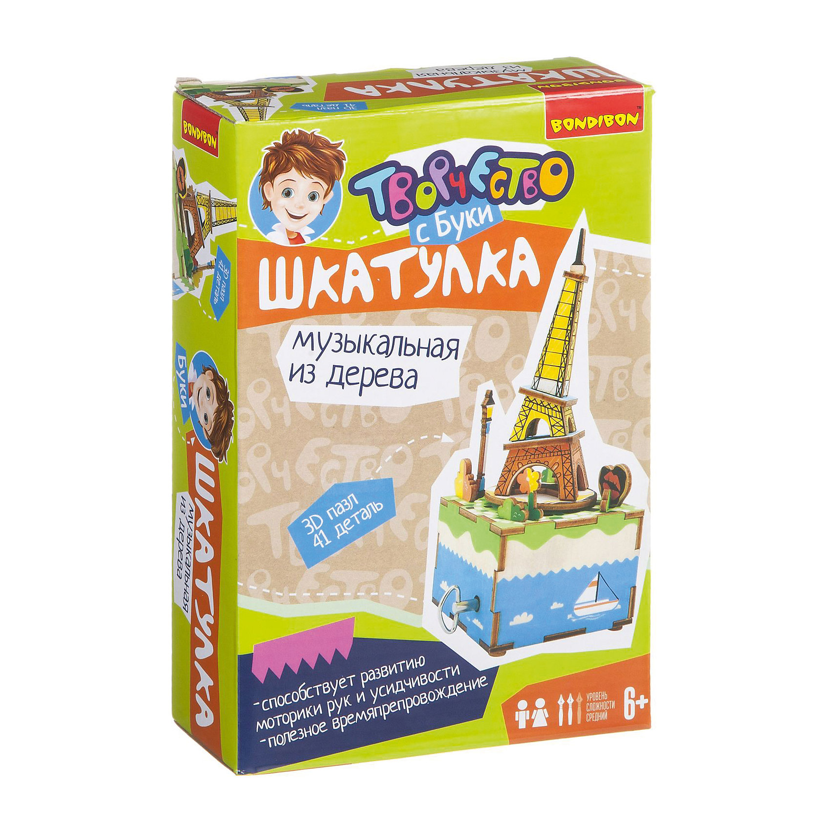 Музыкальная шкатулка Эйфелева башня (41 деталь) Музыкальная шкатулка Эйфелева башня (41 деталь)Рукоделие<br>Музыкальная шкатулка – это маленькое чудо с двухсотлетней историей. Один поворот ключа и звучит чудесная мелодия! Секрет спрятан внутри - звук рождает соприкосновение специальных зубчиков и тонких металлических пластин. Первая музыкальная шкатулка появилась в Швейцарии. В 1796 году часовой мастер Антуан Фавр изобрёл особый механизм, позволяющий воспроизводить мелодии. Необыкновенные вещицы очень быстро стали популярны, сохранившись до нашего времени. Набор музыкальная шкатулка Робот-романтик торговой марки Bondibon поможет ребенку смастерить настоящую музыкальную шкатулку! Собрав ее, Ваш юный механик получит не только волшебный музыкальный инструмент, но и красивое украшение своей комнаты!<br><br>Дополнительная информация:<br><br>- возраст: от 6 лет<br>- пол: для мальчиков и девочек<br>- количество деталей:41 шт.<br>- комплект: детали для изготовления шкатулки, инструкция.<br>- материал: дерево, металл.<br>- размер упаковки: 15.7 * 6.5 * 23.5 см.<br>- упаковка: картонная коробка.<br>- страна обладатель бренда: Бельгия.<br><br>Музыкальную шкатулку Робот-романтик торговой марки Bondibon можно купить в нашем интернет-магазине<br><br>Ширина мм: 24<br>Глубина мм: 7<br>Высота мм: 16<br>Вес г: 450<br>Возраст от месяцев: 72<br>Возраст до месяцев: 144<br>Пол: Унисекс<br>Возраст: Детский<br>SKU: 4993280
