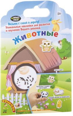 Фото 23. Комбинезон Рейма С Сердечками