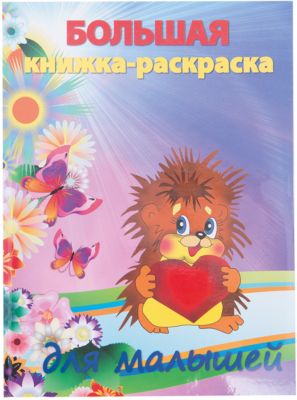 Фото 91. Мазекея Уфа Каталог