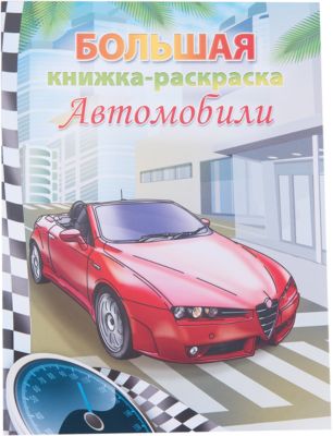 Фото 8. Купить Коляску Скидка