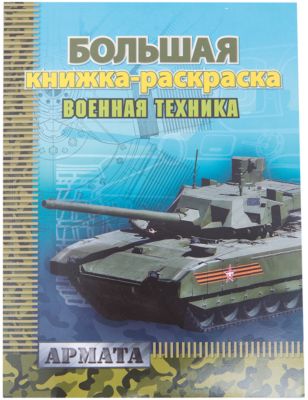 Фото 64. Электродвигатель Для Инвалидной Коляски Купить