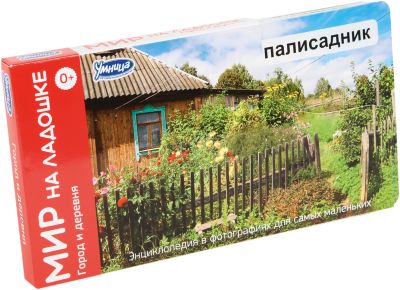 Фото 71. Детская Одежда Mothercare Каталог