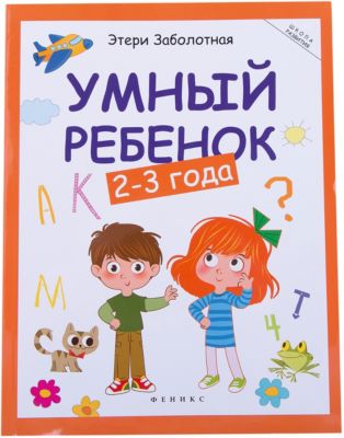 Фото 8. Коляска Трость Для Детей С Дцп Купить