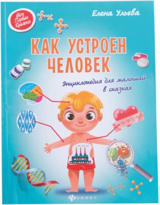 Фото 96. Рейма Тек Сколько Грамм Утеплителя