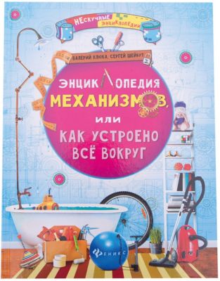 Фото 4. Размеры Одежды Хуппа