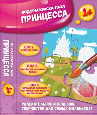Фото 54. Детский Шезлонг Качалка Для Новорожденных
