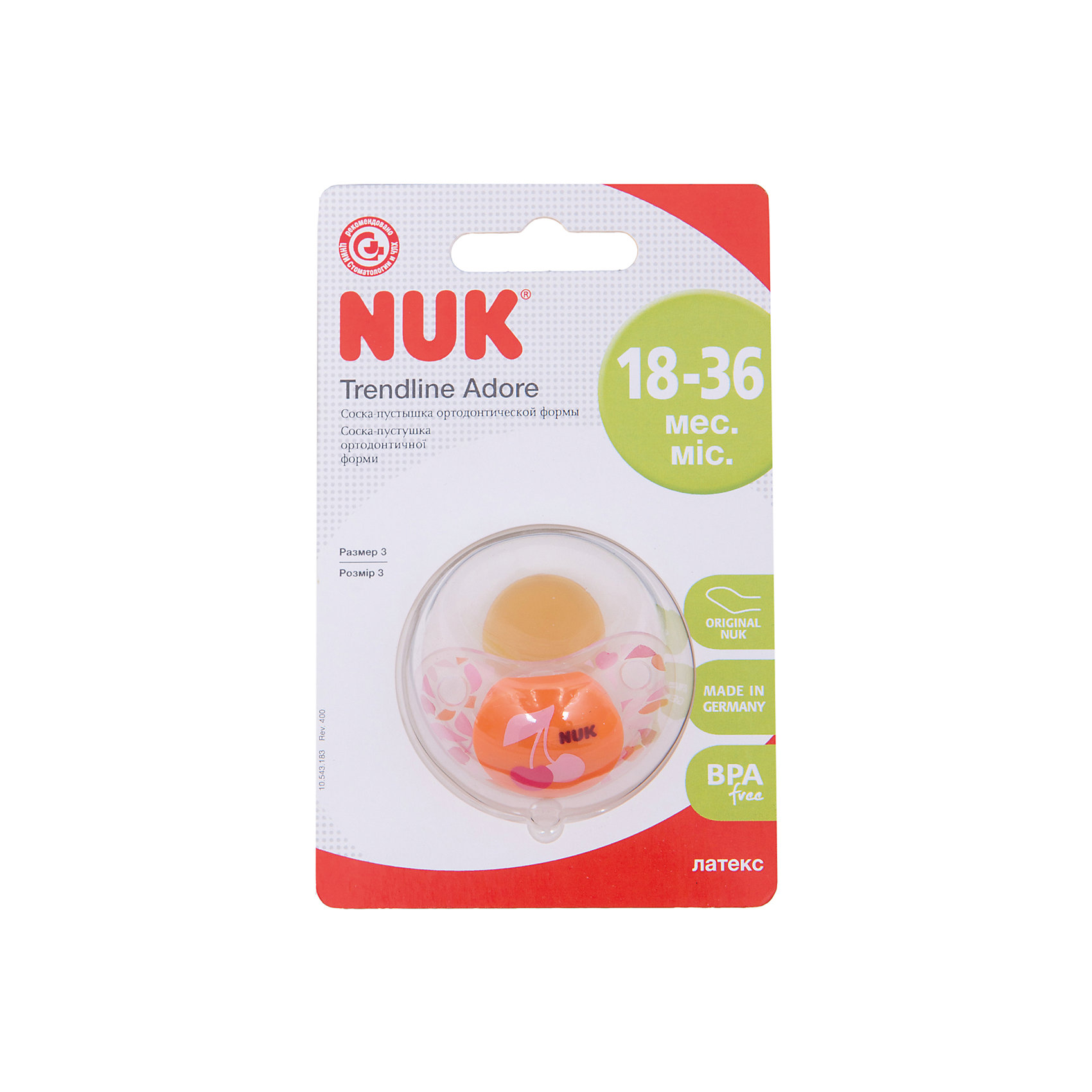NUK Пустышка латексная для сна TRENDLINE ADORE р-р 3, NUK одежда для сна adore imf420