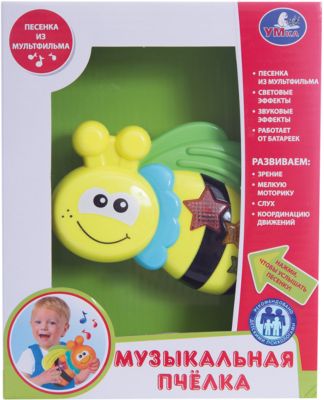 Фото 67. Сетка Для Игрушек На Коляску Купить