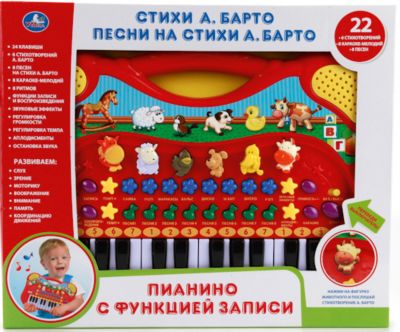 Фото 5. Купить Бампер Кутник К Коляске