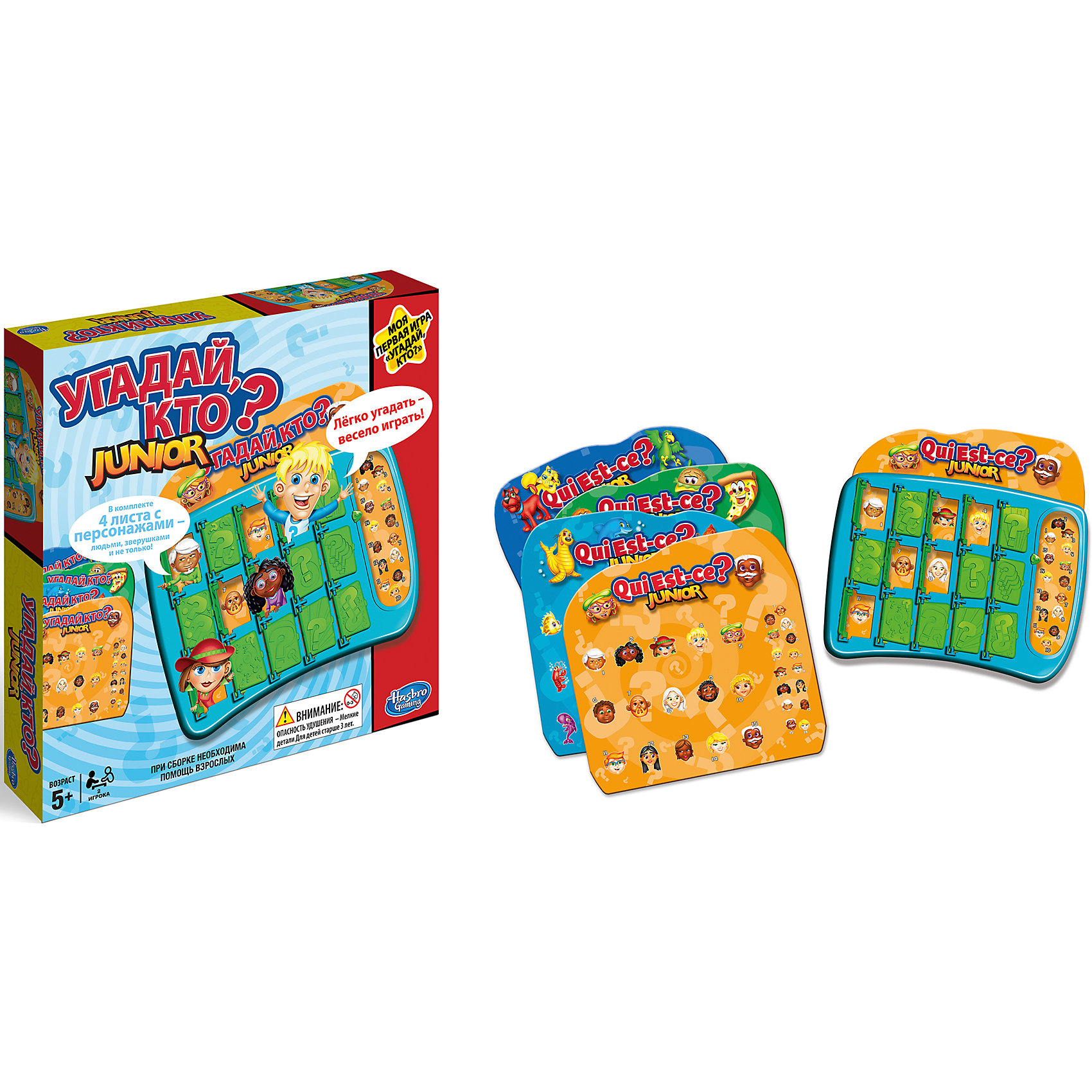 Угадай, кто? Моя первая игра, Hasbro Угадай, кто? Моя первая игра, HasbroИгры для развлечений<br>Упрощенная версия популярной игры на развитие логики для начинающих игроков. Угадай таинственного персонажа своего соперника! Все персонажи из популярных детских мультфильмов.<br><br>Ширина мм: 44<br>Глубина мм: 269<br>Высота мм: 269<br>Вес г: 554<br>Возраст от месяцев: 60<br>Возраст до месяцев: 144<br>Пол: Унисекс<br>Возраст: Детский<br>SKU: 5004428
