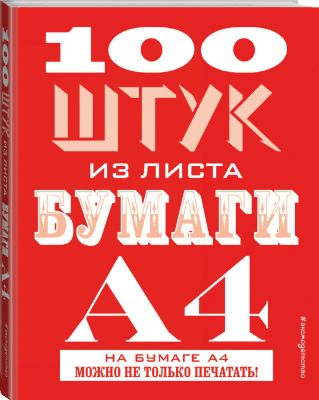 Фото 52. Коляска Для Куклы Беби Борн