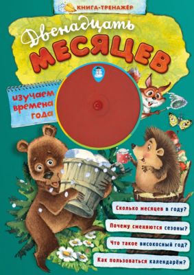 Фото 91. Инглезина Эспрессо Как Снять Чехлы
