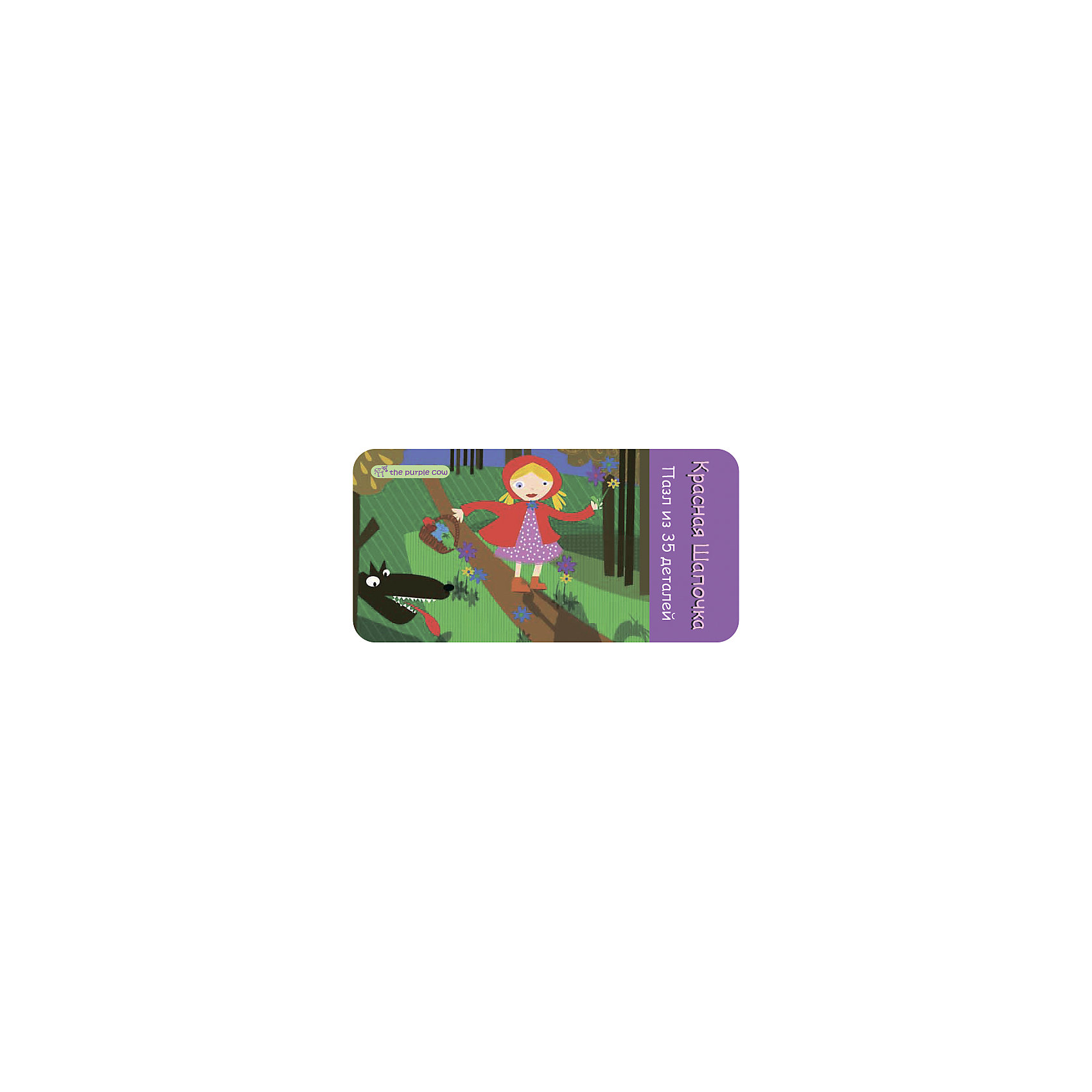 Пазл Красная шапочка, The Purple Cow Пазл Красная шапочка, The Purple CowКоличество деталей<br>Характеристики пазлов The Purple Cow:<br><br>• авторский дизайн австралийской художницы Инны Семадар;<br>• серия Fairy Tale Puzzle;<br>• количество элементов: 35 шт.;<br>• крупные карточки, размер деталей 5х5 см;<br>• материал: плотный ламинированный картон;<br>• размер картинки в собранном виде: 32х22 см;<br>• размер упаковки: 15х7,5х4 см;<br>• вес упаковки: 170 г;<br>• упаковка: металлическая коробочка.<br><br>Пазл Красная шапочка, The Purple Cow можно купить в нашем интернет-магазине.<br><br>Ширина мм: 15<br>Глубина мм: 4<br>Высота мм: 8<br>Вес г: 166<br>Возраст от месяцев: 36<br>Возраст до месяцев: 2147483647<br>Пол: Унисекс<br>Возраст: Детский<br>SKU: 5007051