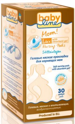 Фото 87. Бренд Детской Одежды Mothercare