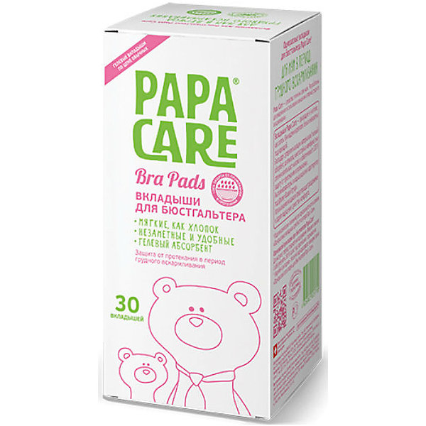 Вкладыши для бюстгалтера 30 шт., PAPA CARE