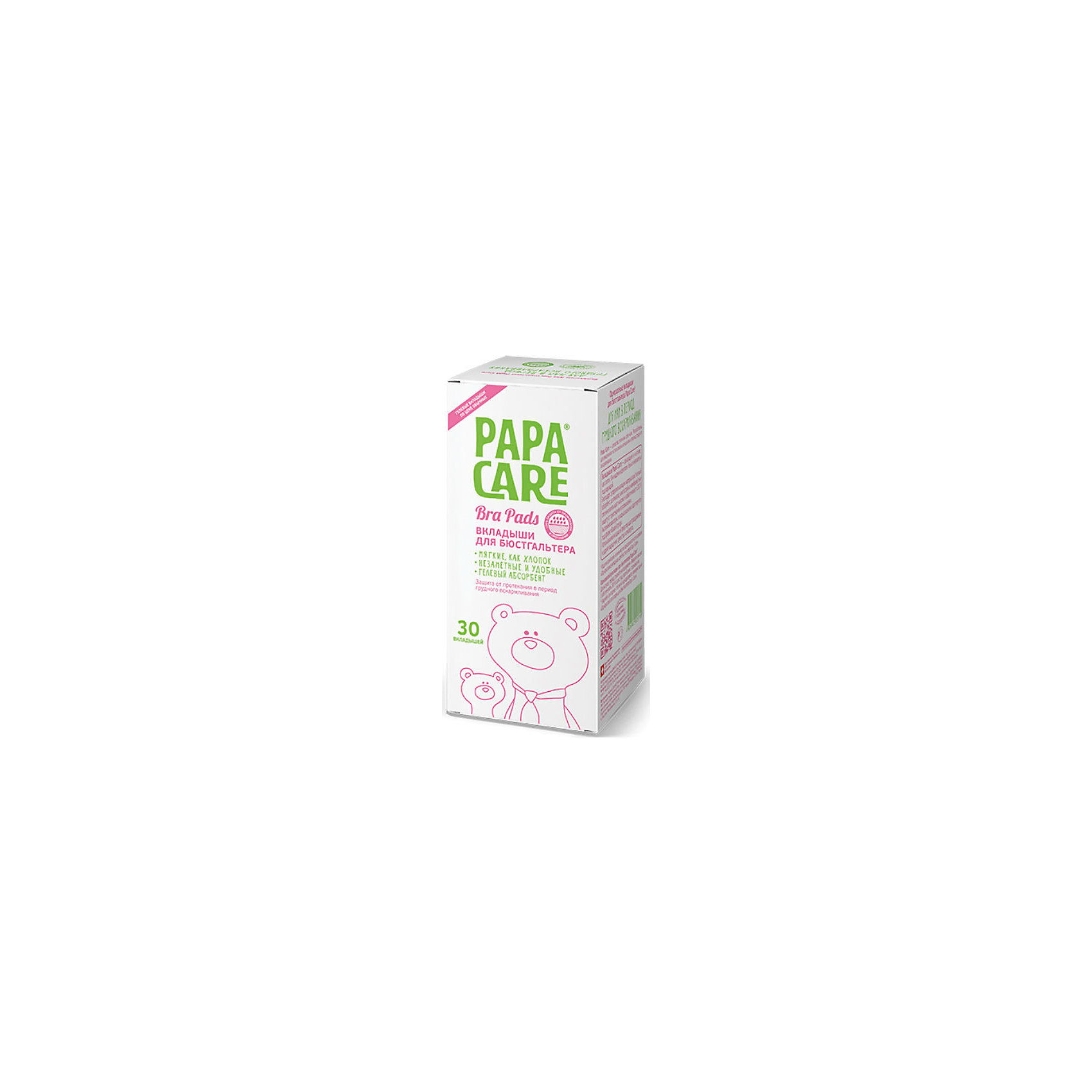 Вкладыши для бюстгалтера 30 шт., PAPA CARE Вкладыши для бюстгалтера 30 шт., PAPA CAREМолокоотсосы и аксессуары<br>Вкладыши для бюстгальтера Papa Care(Папа Кеа) надежно защитят маму от протекания во время кормления грудью. Вкладыши удобно крепятся и незаметны для окружающих. Кроме того, вкладыши очень мягкие, не вызывают раздражения и бережно позаботятся о коже груди в такой ответственный период.<br><br>Дополнительная информация:<br>Количество в упаковке: 30 шт<br><br>Вкладыши для бюстгальтера Papa Care(Папа Кеа) можно приобрести в нашем интернет-магазине.<br><br>Ширина мм: 105<br>Глубина мм: 220<br>Высота мм: 105<br>Вес г: 150<br>Возраст от месяцев: 216<br>Возраст до месяцев: 600<br>Пол: Унисекс<br>Возраст: Детский<br>SKU: 5007669