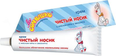 Фото 97. Где Купить Подножку Для Коляски