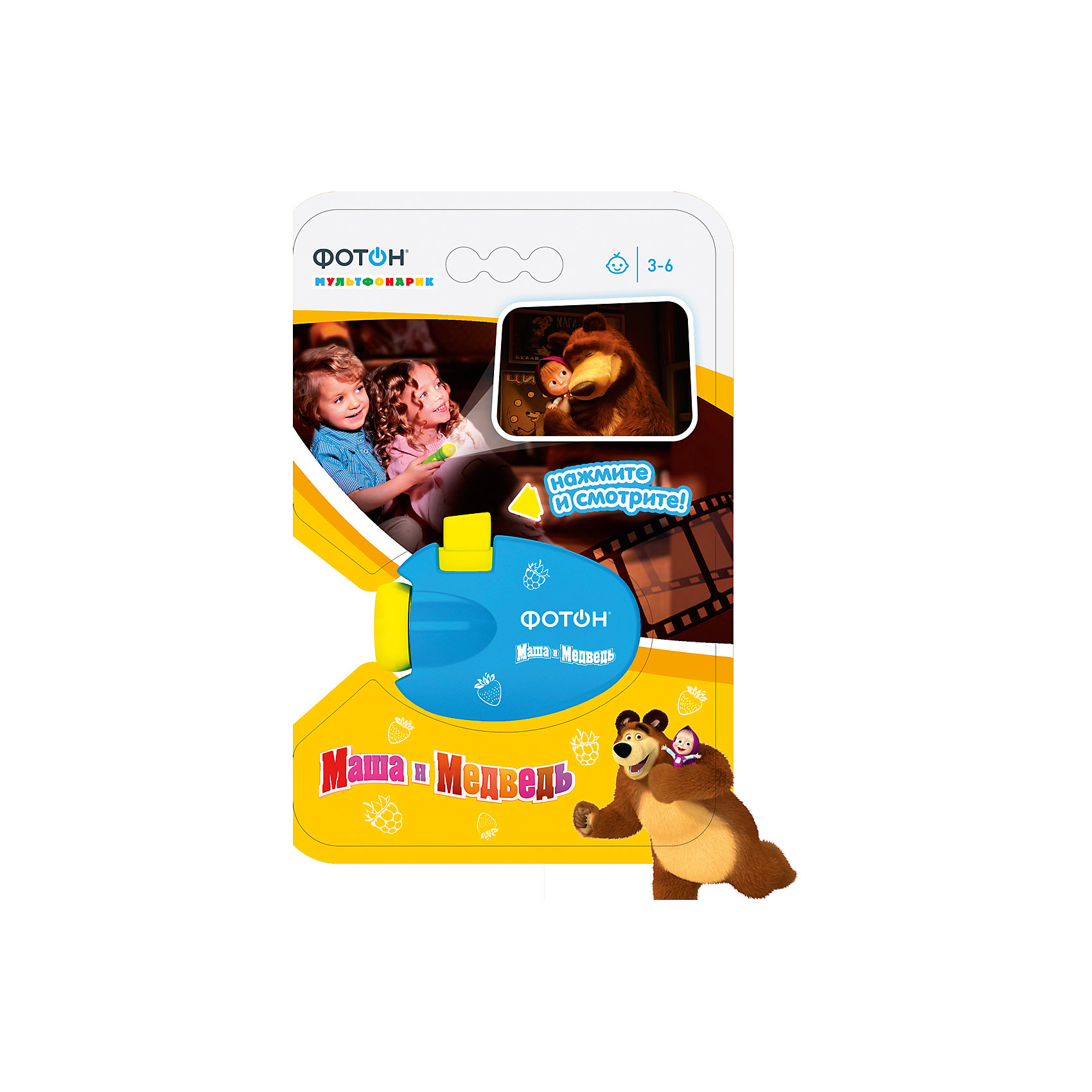 - Мультфонарик-проектор Маша и Медведь, синий, Фотон проектор