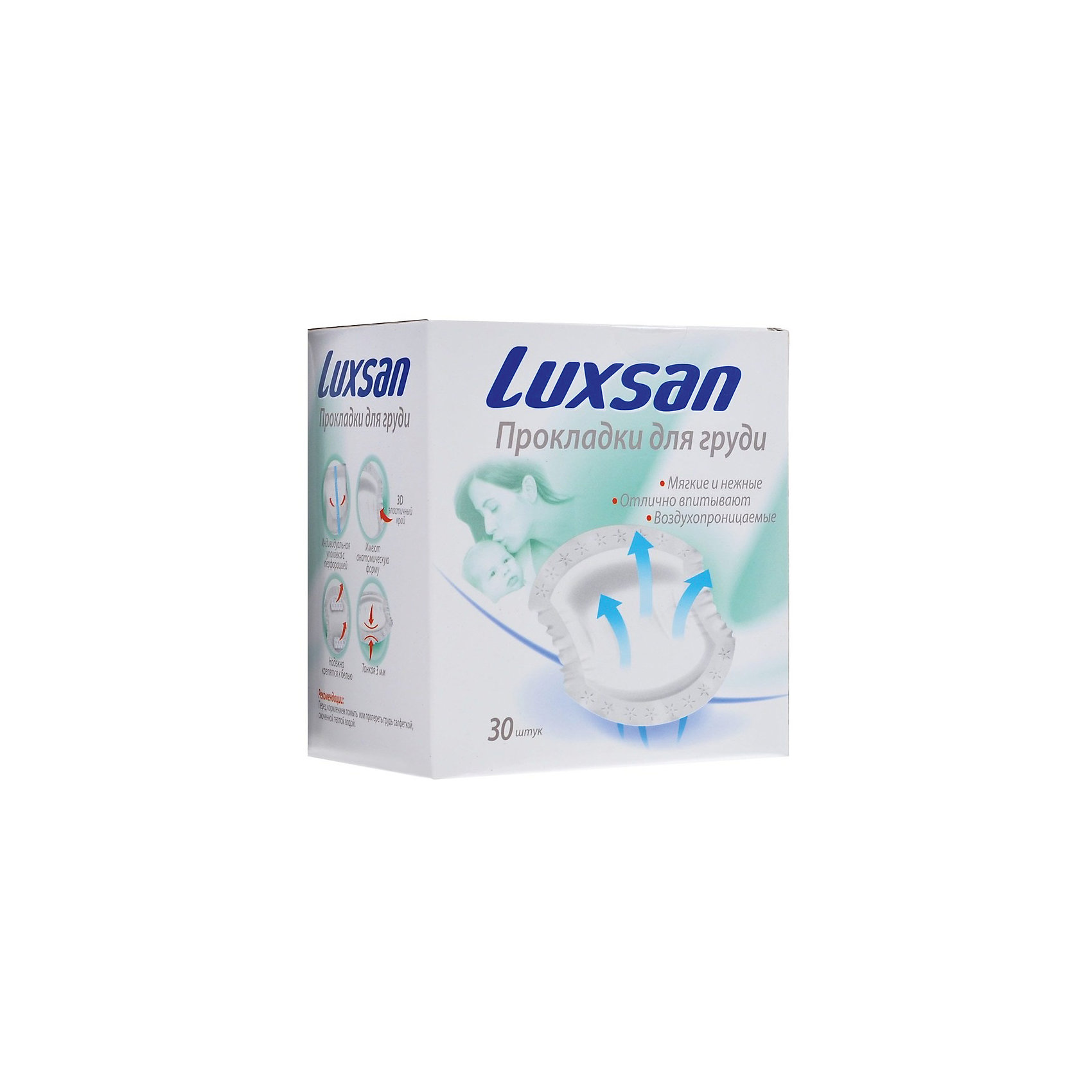 Luxsan Прокладки для груди, анатомические, Luxsan
