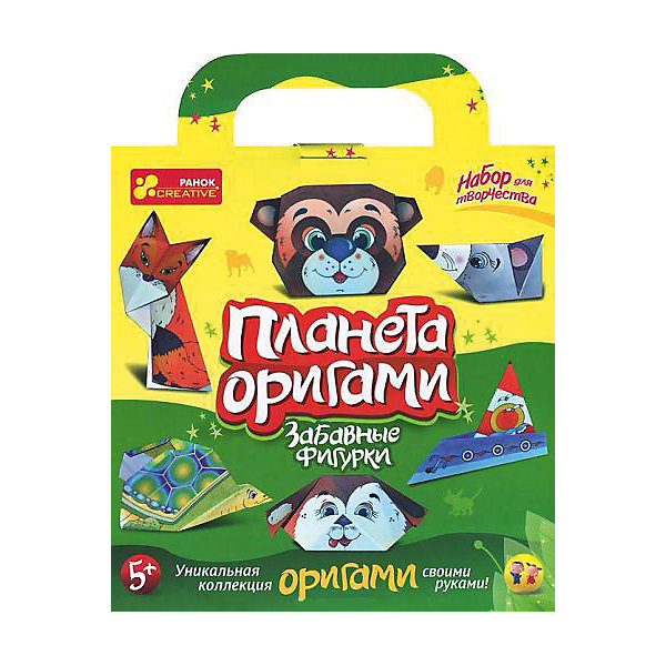 Планета оригами "Забавные фигурки" (5+)