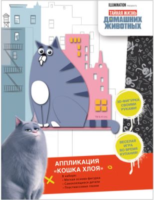 Фото 26. Mothercare Дисконт Интернет Магазин
