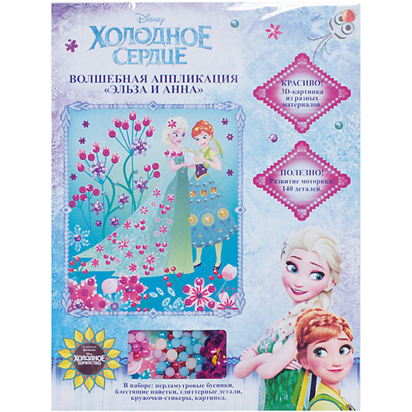 Волшебная аппликация ЭЛЬЗА И АННА 3в1, 25*19см DISNEY Волшебная аппликация ЭЛЬЗА И АННА 3в1, 25*19см DISNEYБумага<br>Создайте вместе со своей юной рукодельницей блестящую 3D-аппликацию «Эльза и Анна» с прелестными героинями мультфильма «Холодное сердце». Без ножниц и клея! Для этого выдавите кружочки-стикеры, вклейте их в контур рисунка, а на них прикрепите бусинки и пайетки. Снимите защитный слой с блестящих деталей и приклейте на картинку. Волшебная аппликация готова! А во время ее создания у маленькой мастерицы активно развиваются мелкая моторика, координация движений, цветовосприятие, пространственное мышление и воображение.<br>В наборе для аппликации: картонная цветная картинка (25х19 см), самоклеящиеся кружочки-стикеры и блестящие детали из мягкого материала ЭВА, перламутровые бусинки, пайетки. Товар сертифицирован.<br><br>Ширина мм: 250<br>Глубина мм: 140<br>Высота мм: 2<br>Вес г: 50<br>Возраст от месяцев: 84<br>Возраст до месяцев: 108<br>Пол: Унисекс<br>Возраст: Детский<br>SKU: 5016376