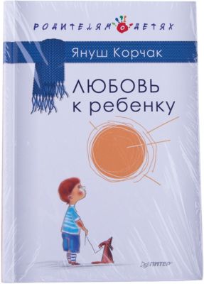 Фото 43. Беговел Small Rider Friends Отзывы