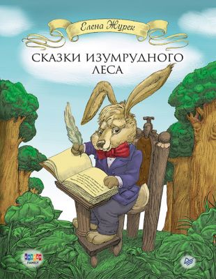 Фото 35. Зимний Конверт Для Новорожденного Пермь Цена