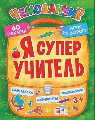 Фото 21. Где Можно Купить Коляску Для Детей Недорого