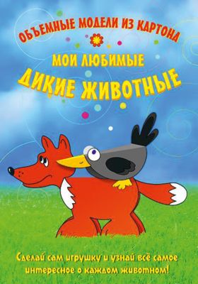 Фото 17. Велосипеды Коляска Injusa Купить В Минске