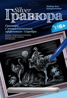 Фото 68. Купить Прогулочная Коляска Сигма Одесса